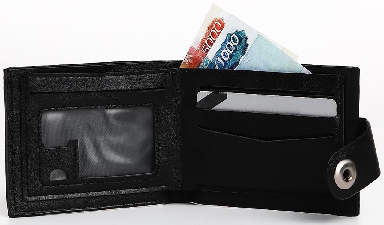 Портмоне мужское на магните, отдел для купюр, для карт, для монет, цвет чёрный