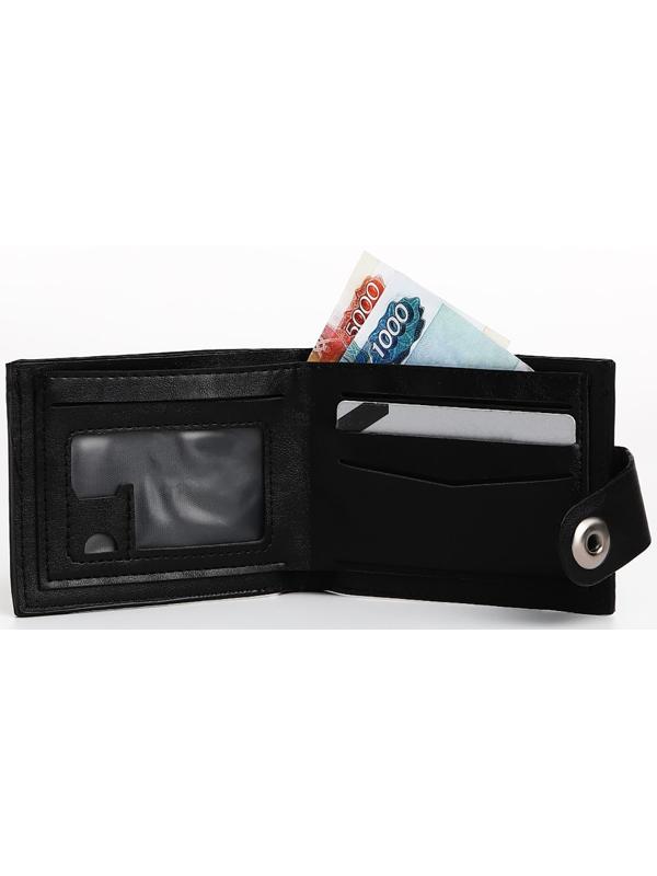 Портмоне мужское на магните, отдел для купюр, для карт, для монет, цвет чёрный