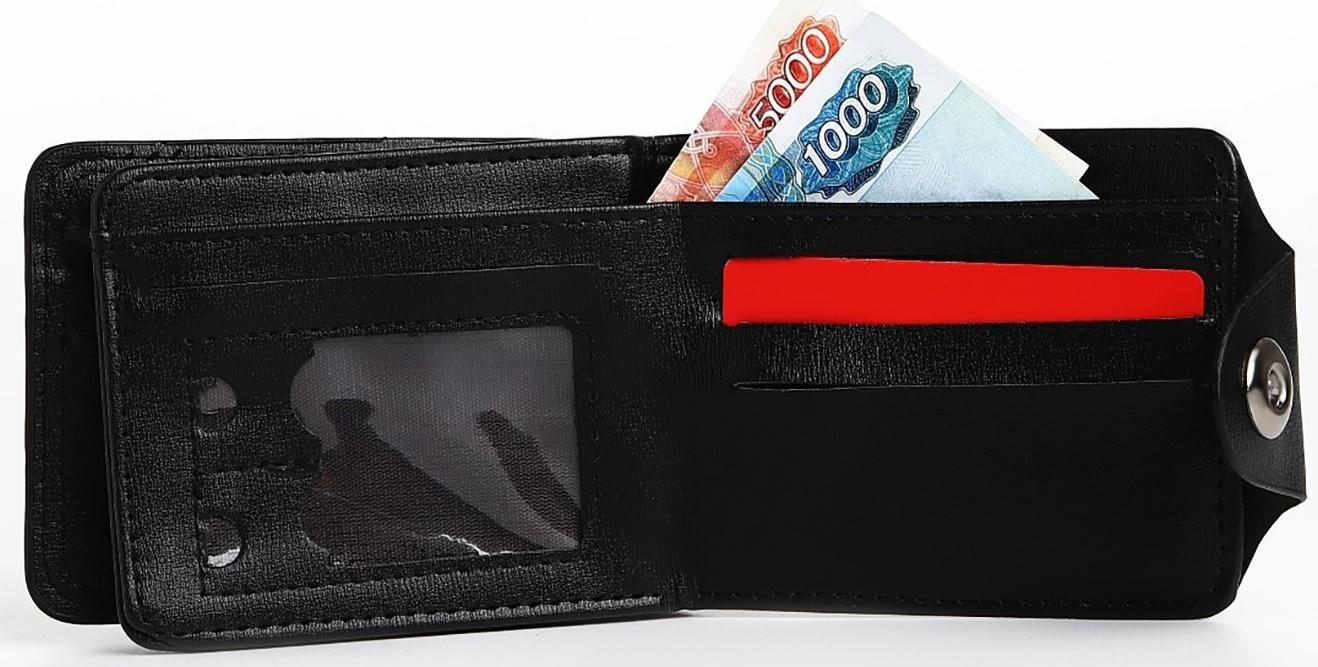Портмоне мужское на магните, отдел для купюр, для карт, для монет, цвет чёрный