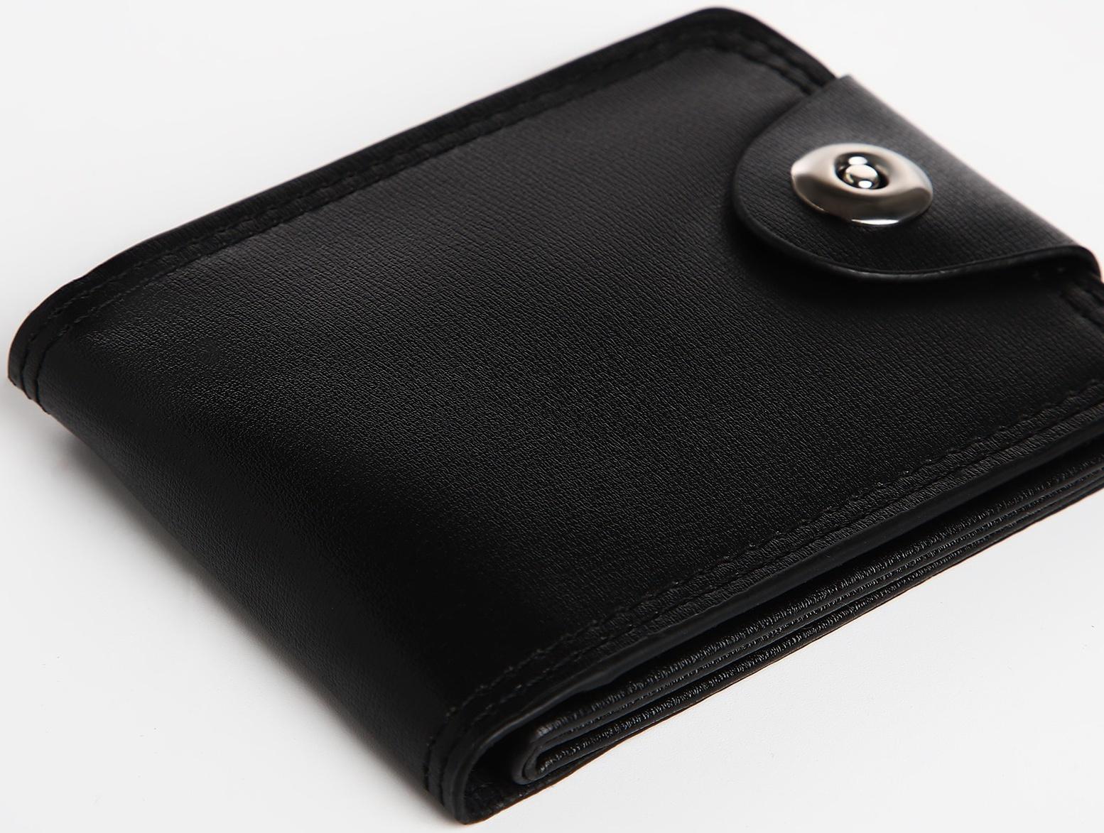 Портмоне мужское на магните, отдел для купюр, для карт, для монет, цвет чёрный