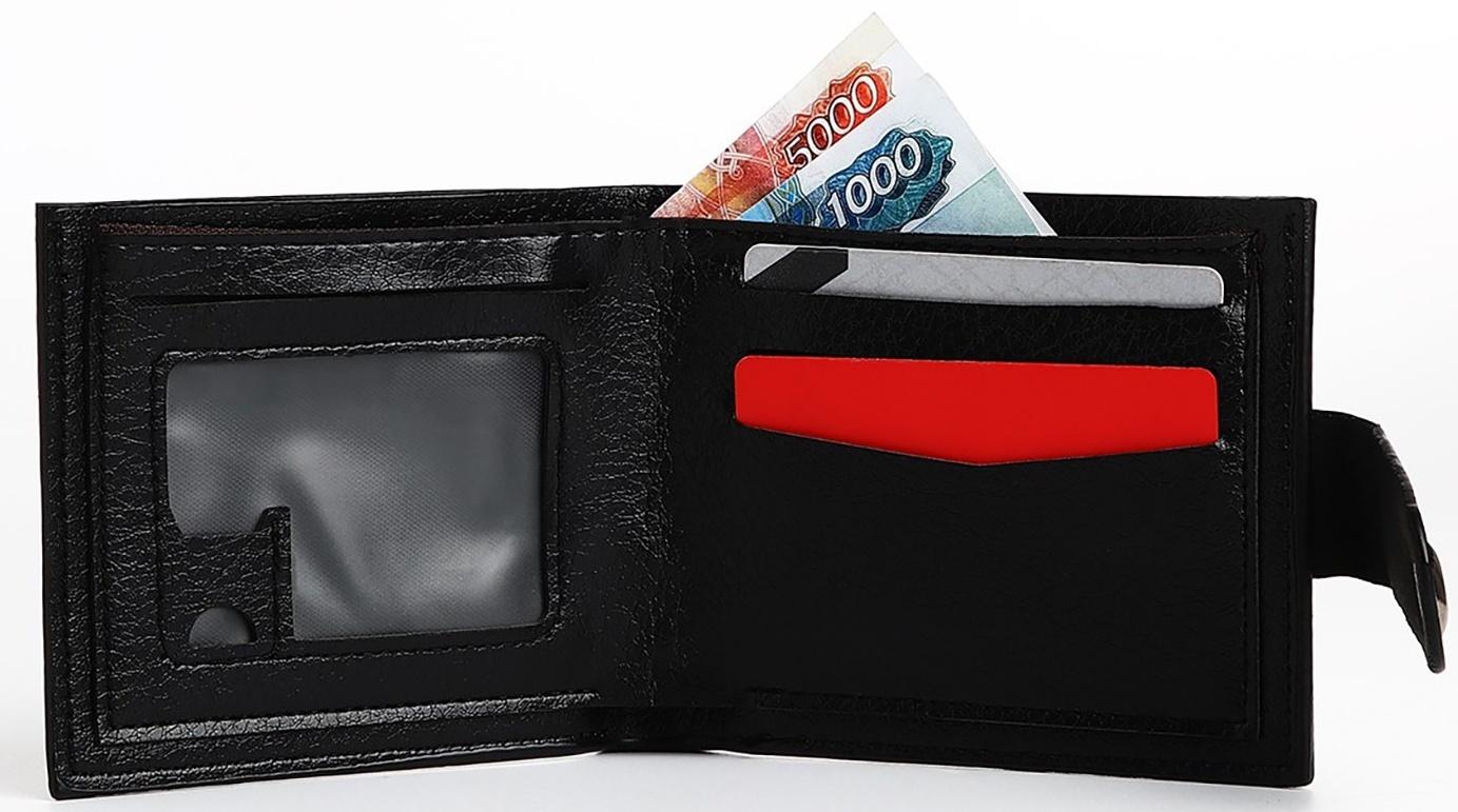 Портмоне мужское на магните, отдел для купюр, для карт, для монет, цвет черный