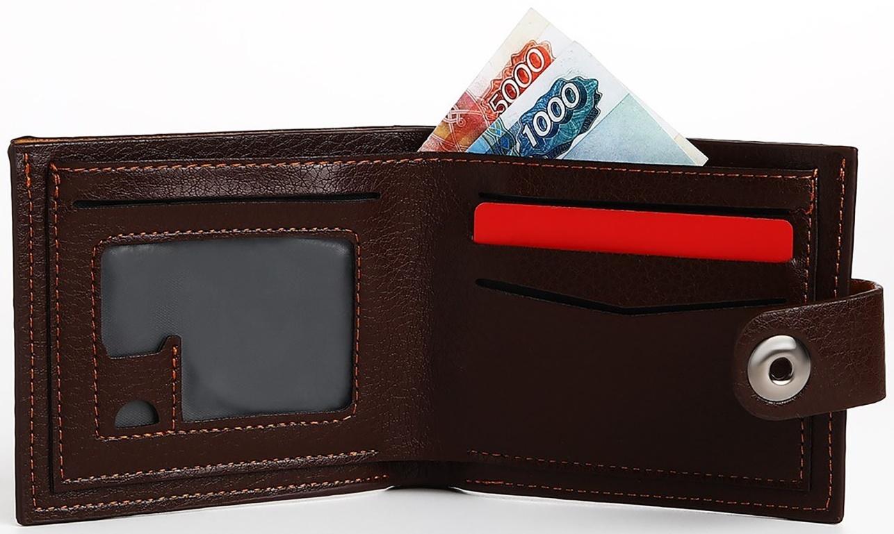 Портмоне мужское на магните, отдел для купюр, для карт, для монет, цвет коричневый