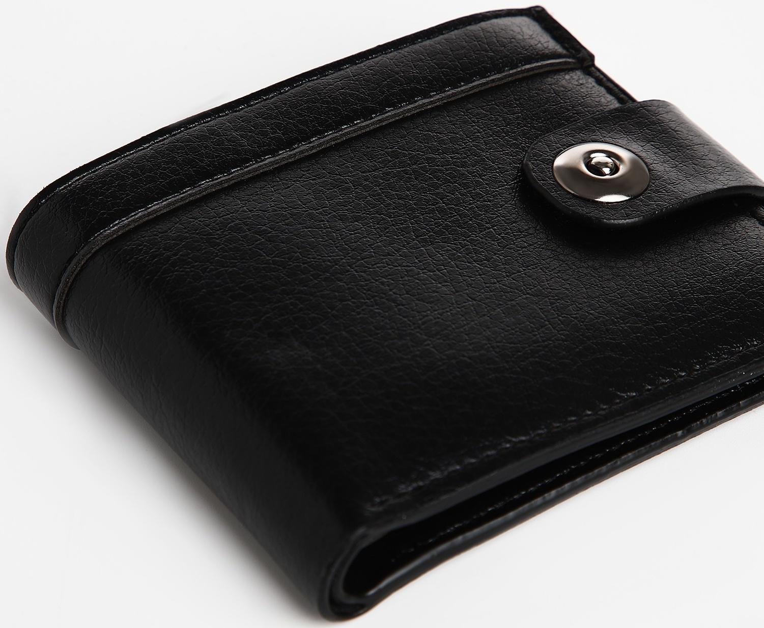 Портмоне мужское на магните, отдел для купюр, для карт, для монет, цвет черный