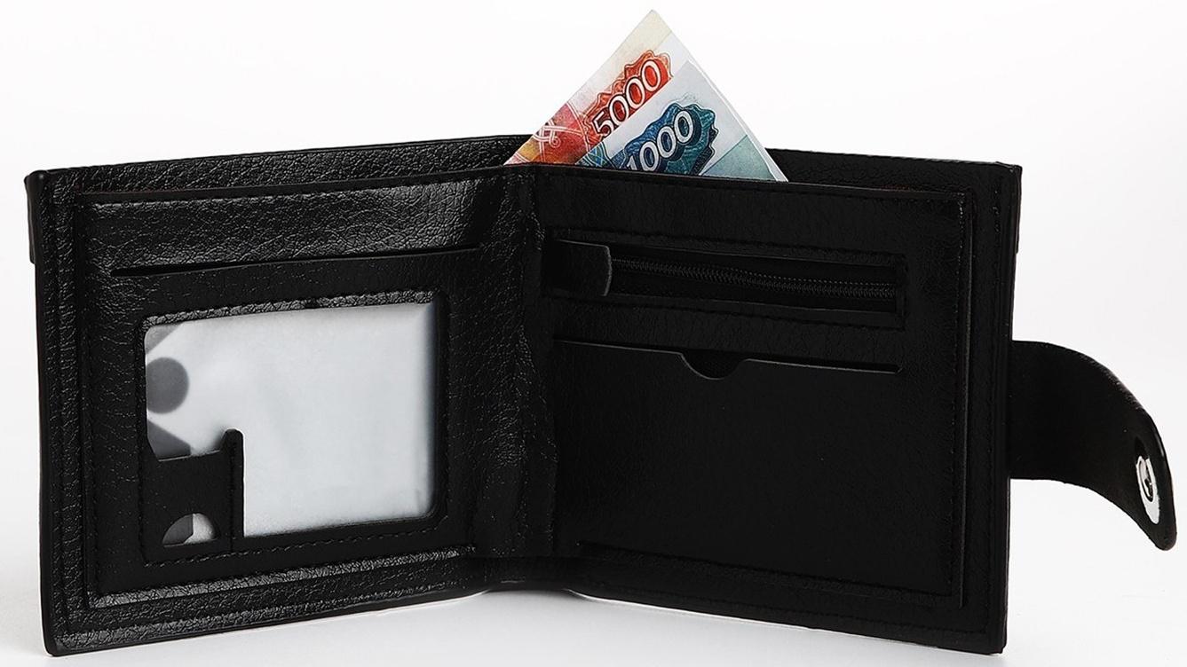 Портмоне мужское на магните, отдел для купюр, для карт, для монет, цвет черный