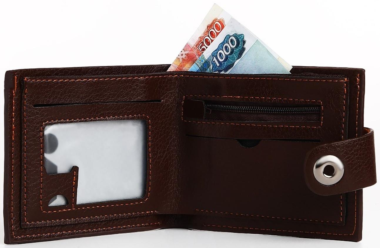 Портмоне мужское на магните, отдел для купюр, для карт, для монет, цвет коричневый