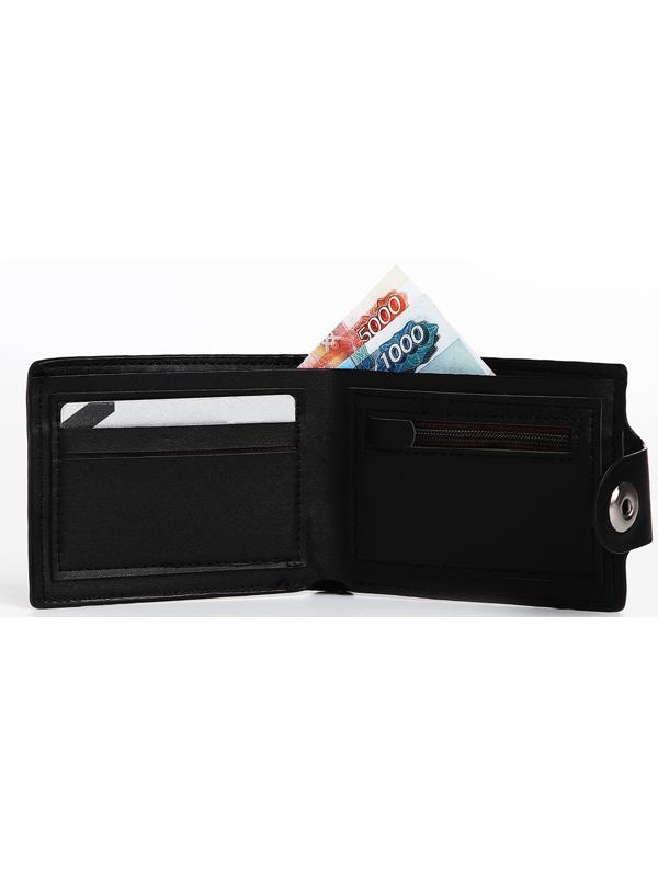Портмоне мужское на магните, отдел для купюр, для карт, для монет, цвет чёрный