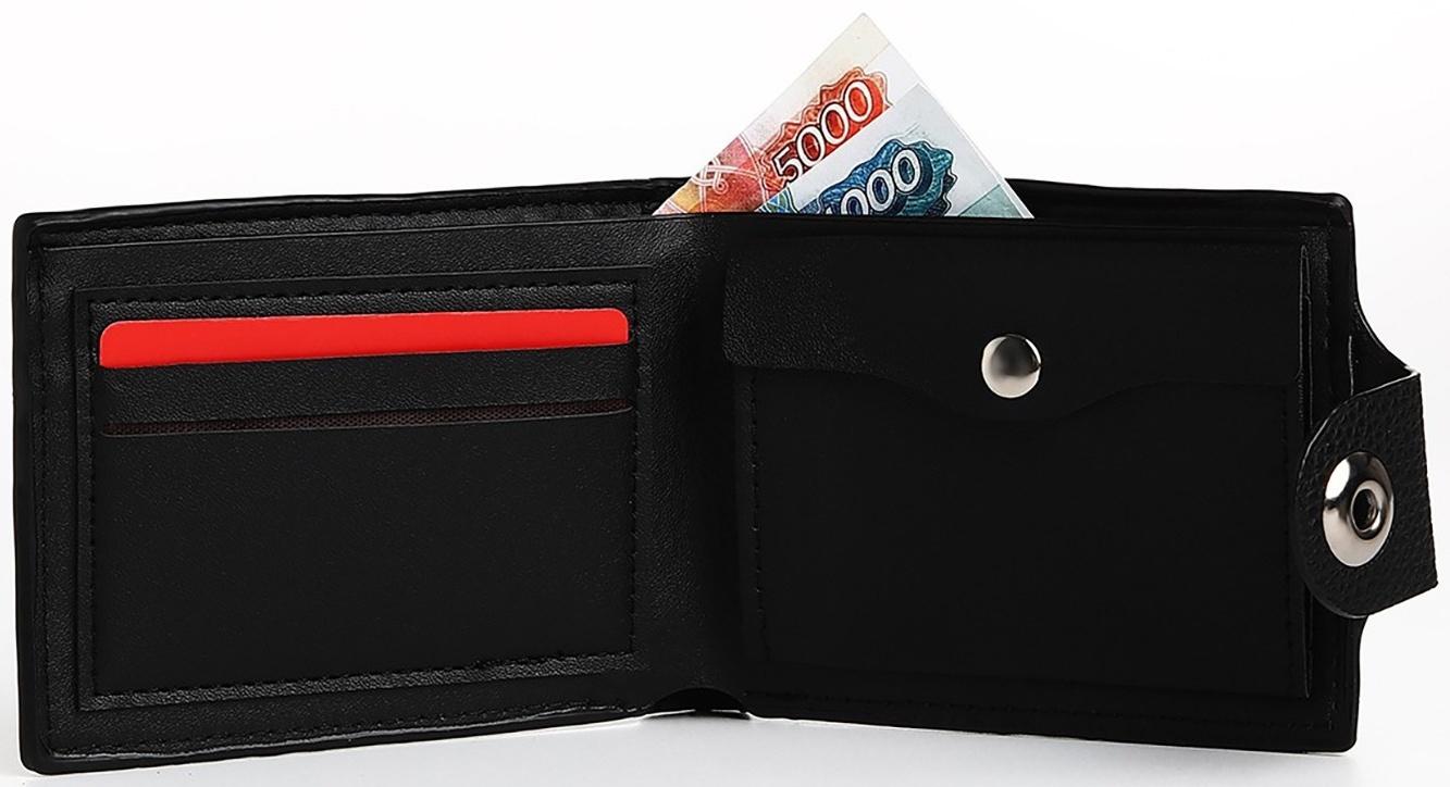 Портмоне мужское на магните, отдел для купюр, для карт, для монет, цвет чёрный