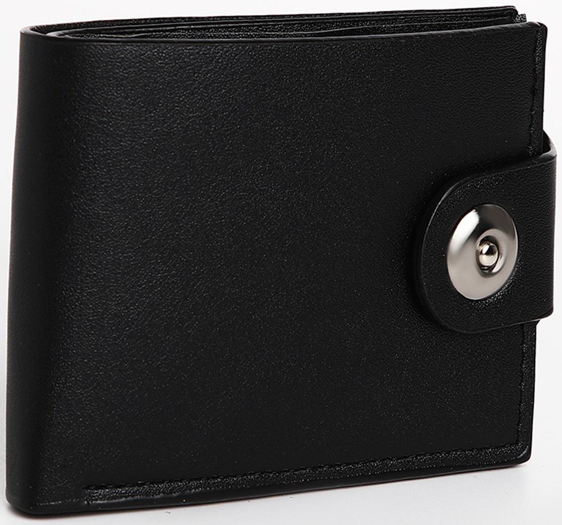 Портмоне на магните, цвет чёрный