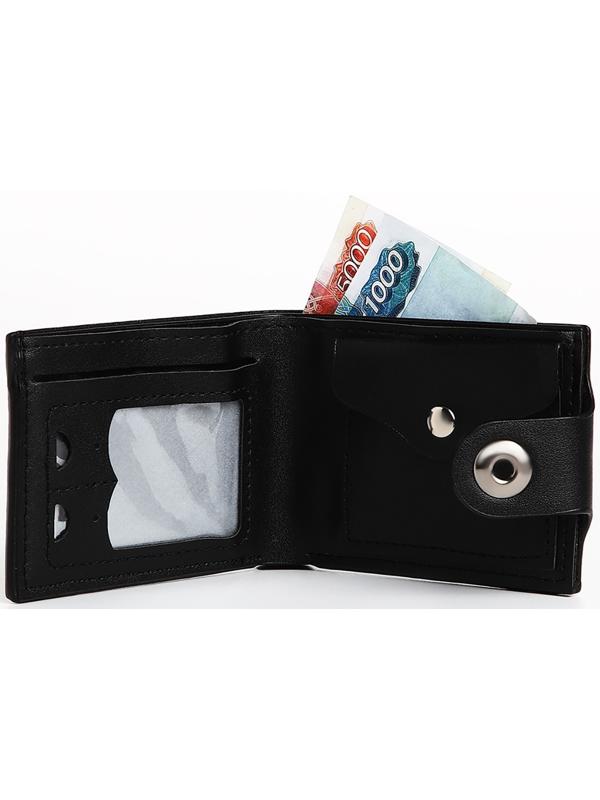 Портмоне на магните, цвет чёрный