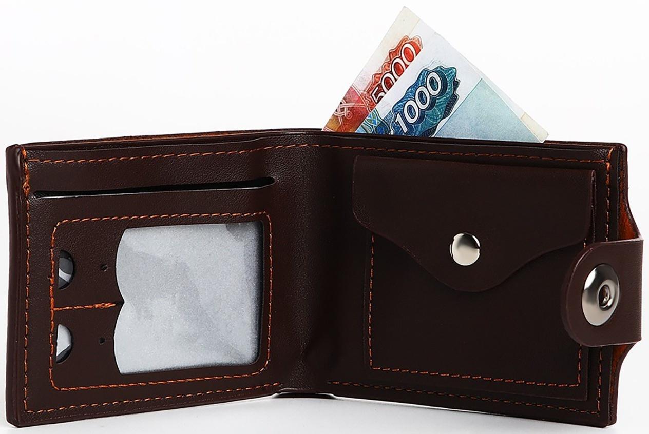 Портмоне на магните, цвет коричневый