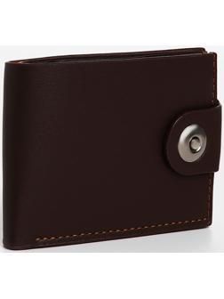 Портмоне на магните, цвет коричневый