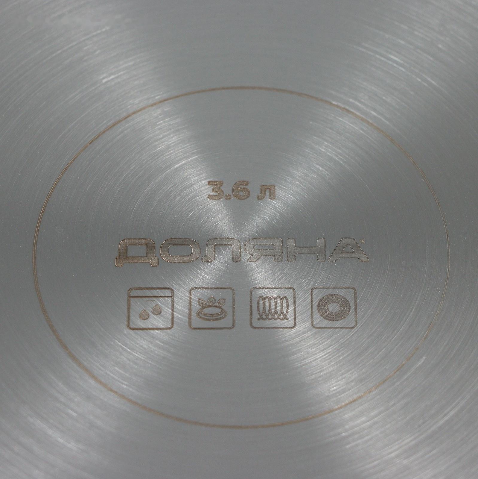 Кастрюля из нержавеющей стали «Грейт», с крышкой, 3,6 л, ТРС, индукция