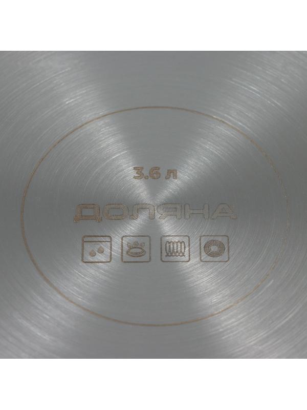 Кастрюля из нержавеющей стали «Грейт», с крышкой, 3,6 л, ТРС, индукция