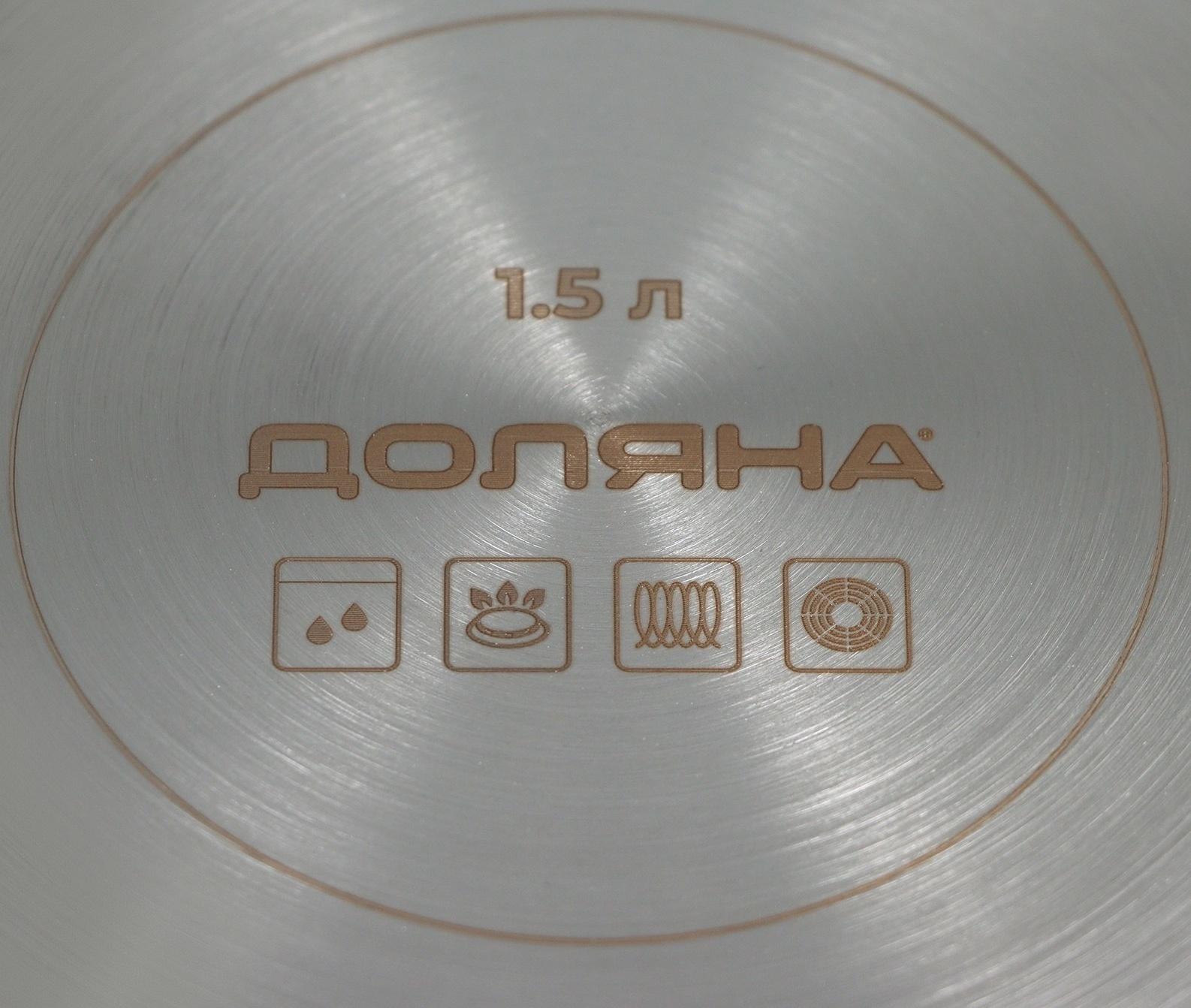 Кастрюля-сотейник из нержавеющей стали «Грейт», 1,5 л, ТРС, индукция