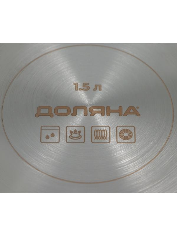 Кастрюля-сотейник из нержавеющей стали «Грейт», 1,5 л, ТРС, индукция