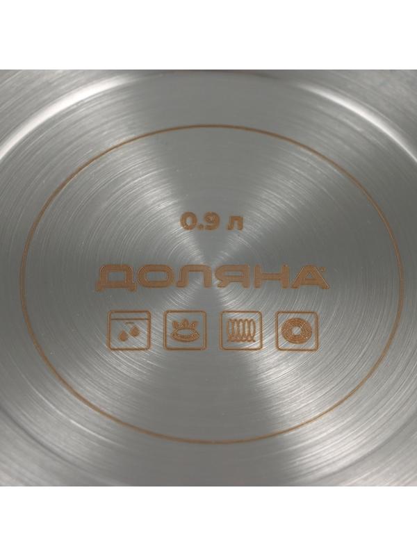 Ковш из нержавеющей стали «Грейт», 0,9 л, с крышкой, индукция