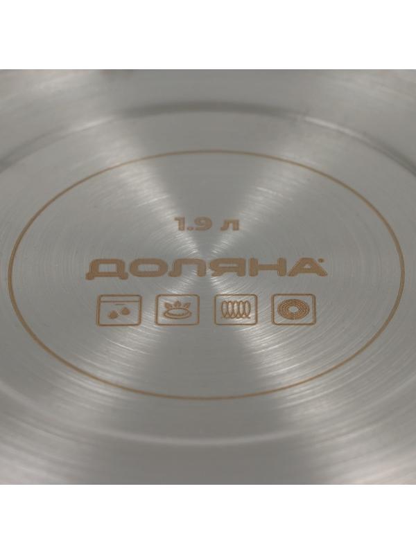 Кастрюля из нержавеющей стали «Грейт», 1,9 л, с крышкой, индукция