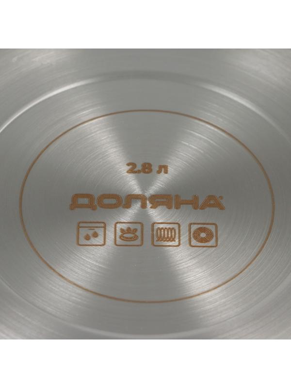 Кастрюля из нержавеющей стали «Грейт», 2,8 л, с крышкой, индукция