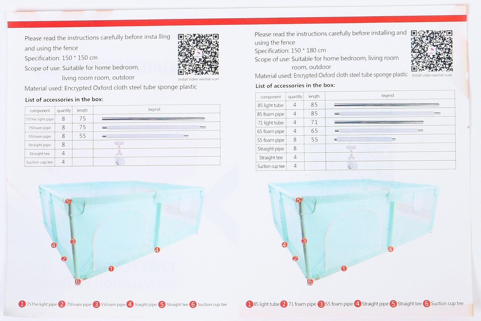 Манеж детский «Мишки» 150 × 180 × 65 см