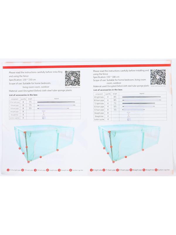 Манеж детский «Мишки» 150 × 180 × 65 см