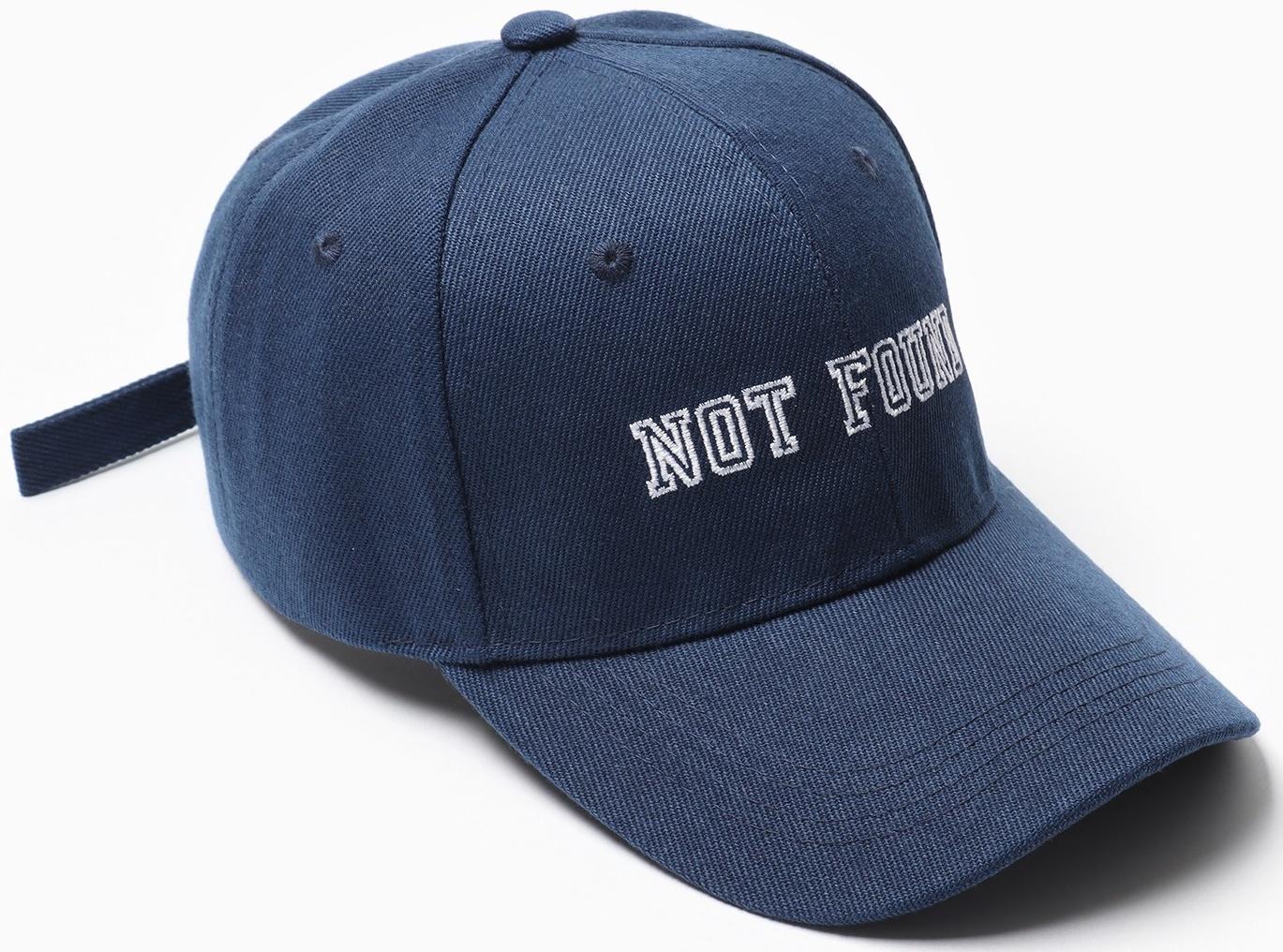 Бейсболка MIST 