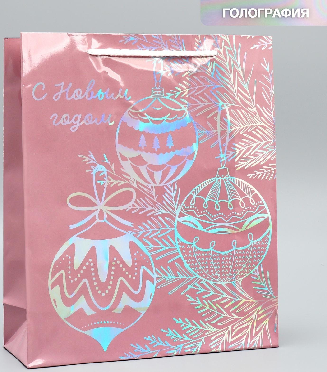 Пакет голографический «Игрушки», M 26 × 30 × 9 см
