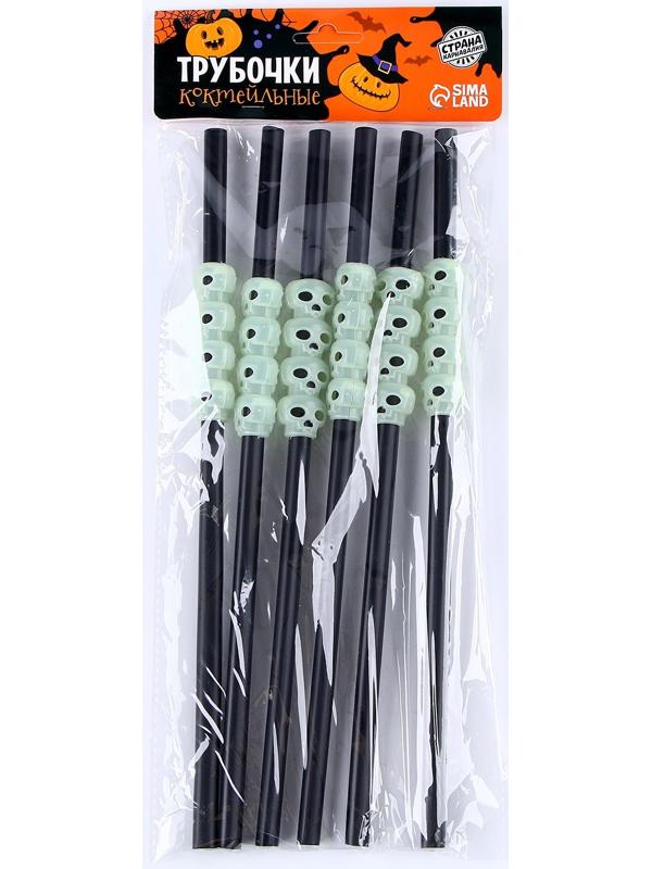 Трубочки для коктейля «Череп», набор 6 шт., светится в темноте