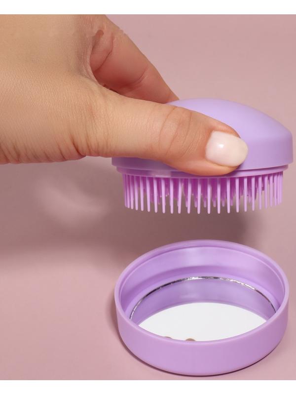 Расчёска массажная, круглая, складная, с зеркалом, d = 7,5 см, в коробке, цвет сиреневый