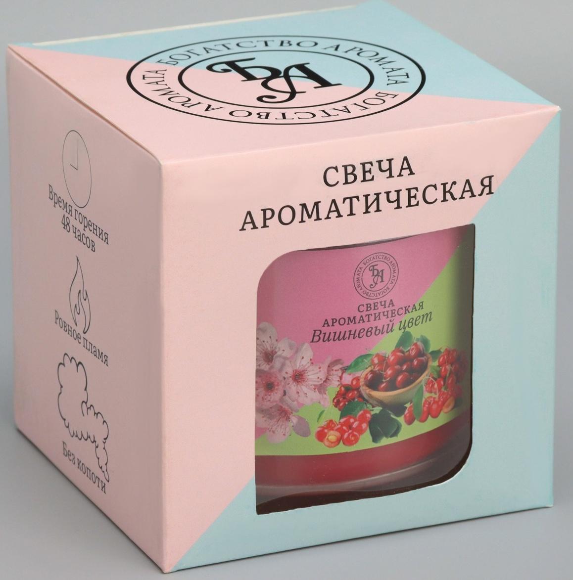 Свеча ароматическая в стакане 