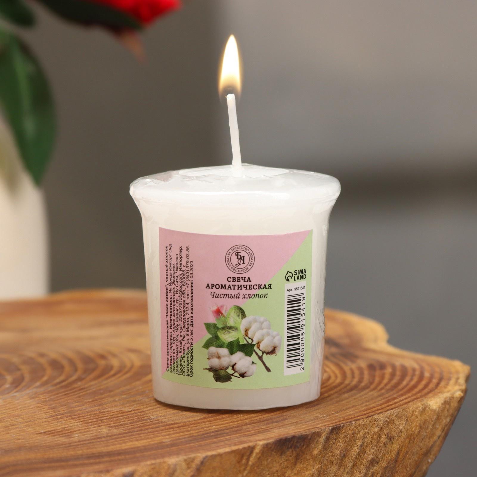 Свеча ароматическая 