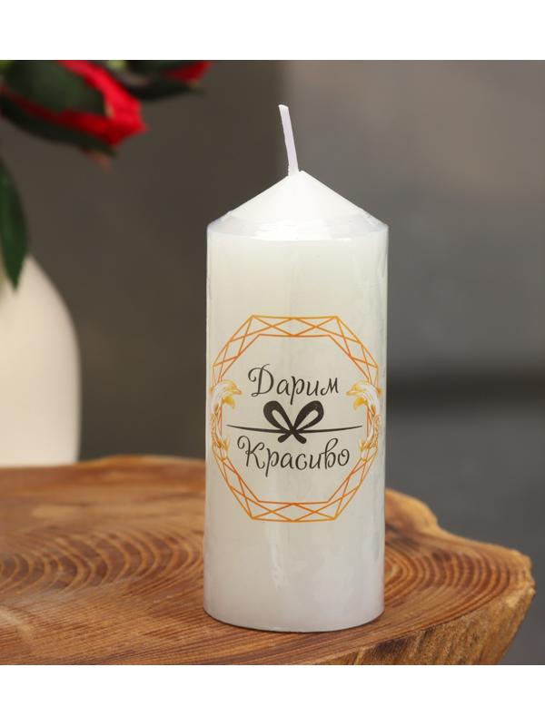 Свеча интерьерная 