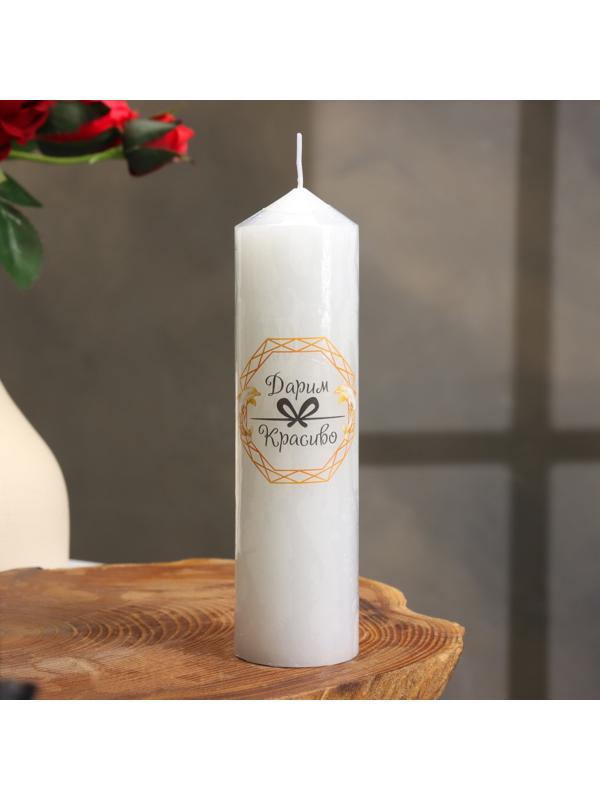 Свеча интерьерная 