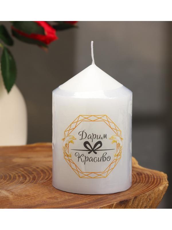 Свеча интерьерная 