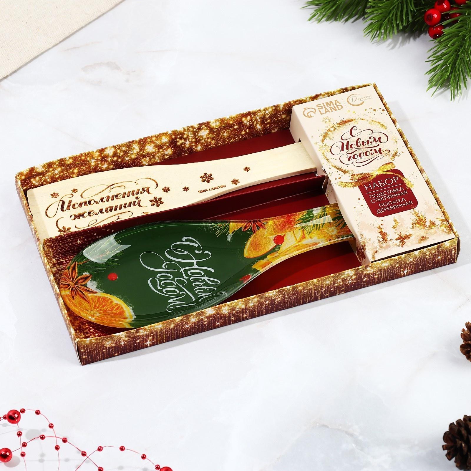 Набор «С Новым годом!», подставка под ложку, лопатка