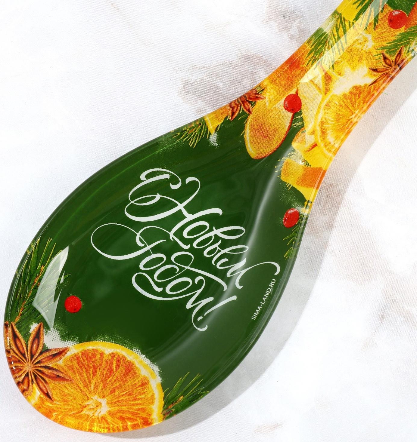 Набор «С Новым годом!», подставка под ложку, лопатка