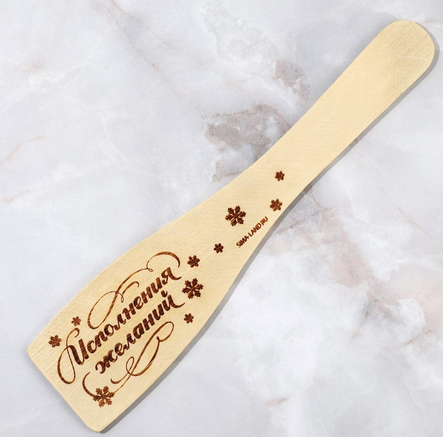 Набор «С Новым годом!», подставка под ложку, лопатка