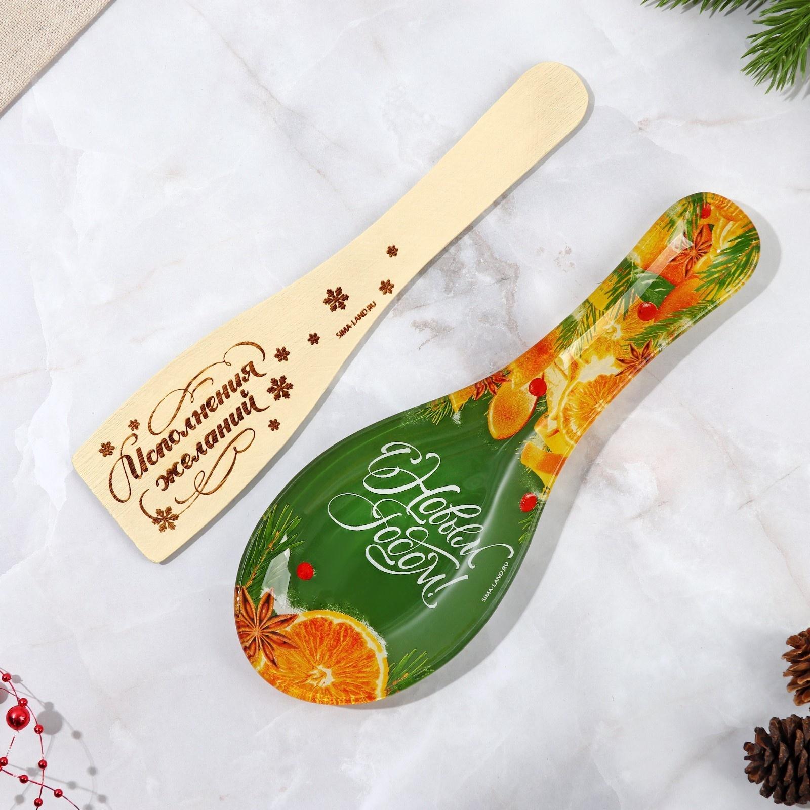 Набор «С Новым годом!», подставка под ложку, лопатка