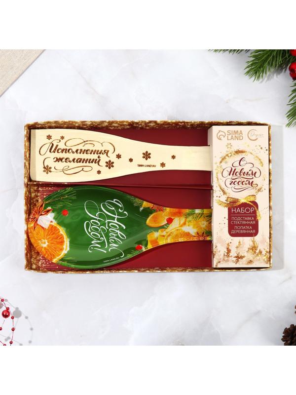 Набор «С Новым годом!», подставка под ложку, лопатка