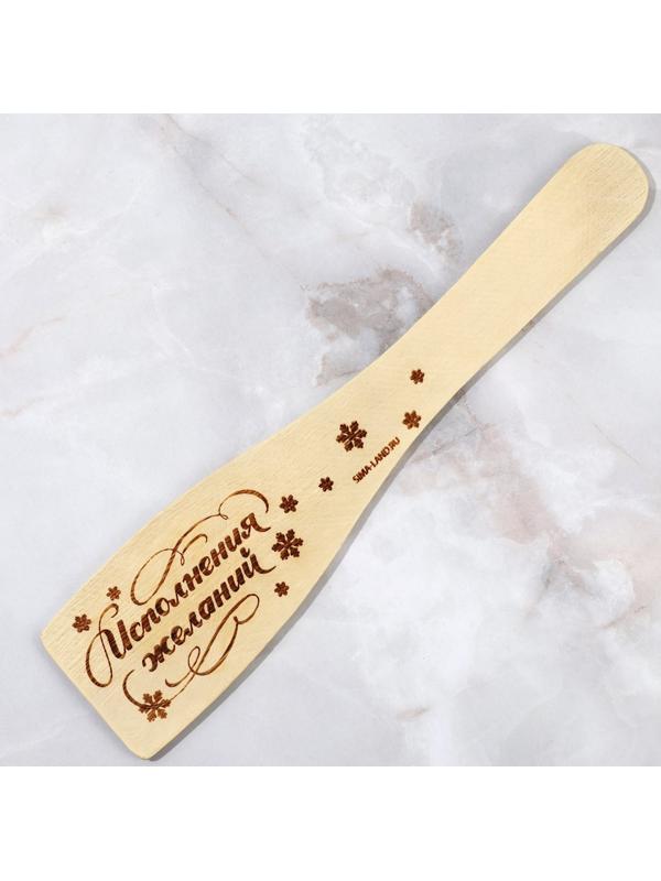 Набор «С Новым годом!», подставка под ложку, лопатка