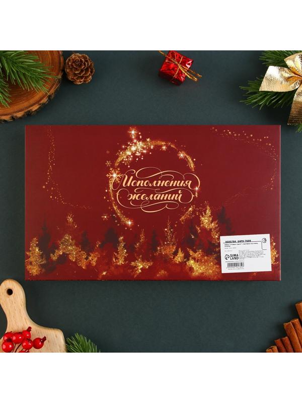 Набор «С Новым годом!», подставка под ложку, лопатка