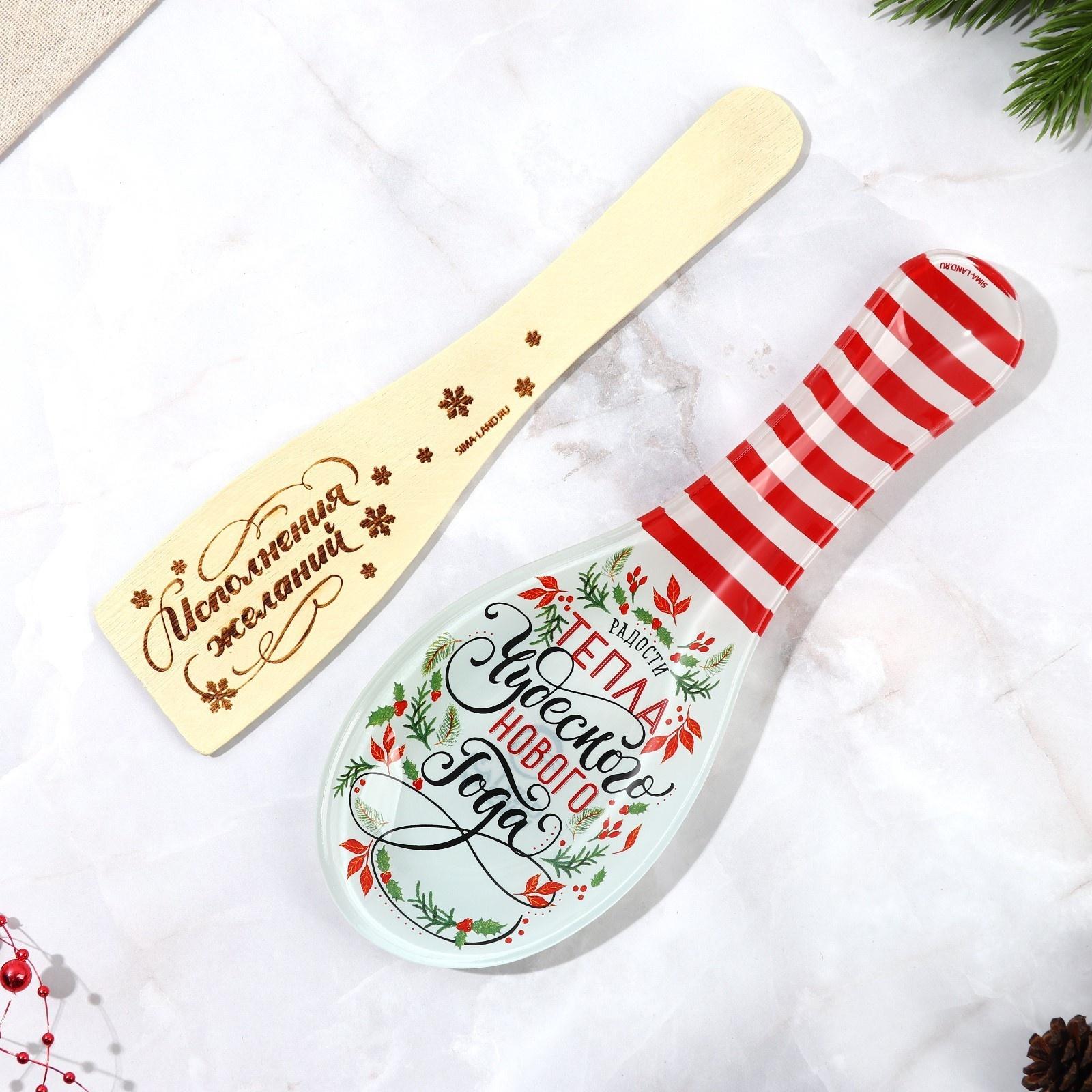 Набор «Чудесного Нового года», подставка под ложку, лопатка