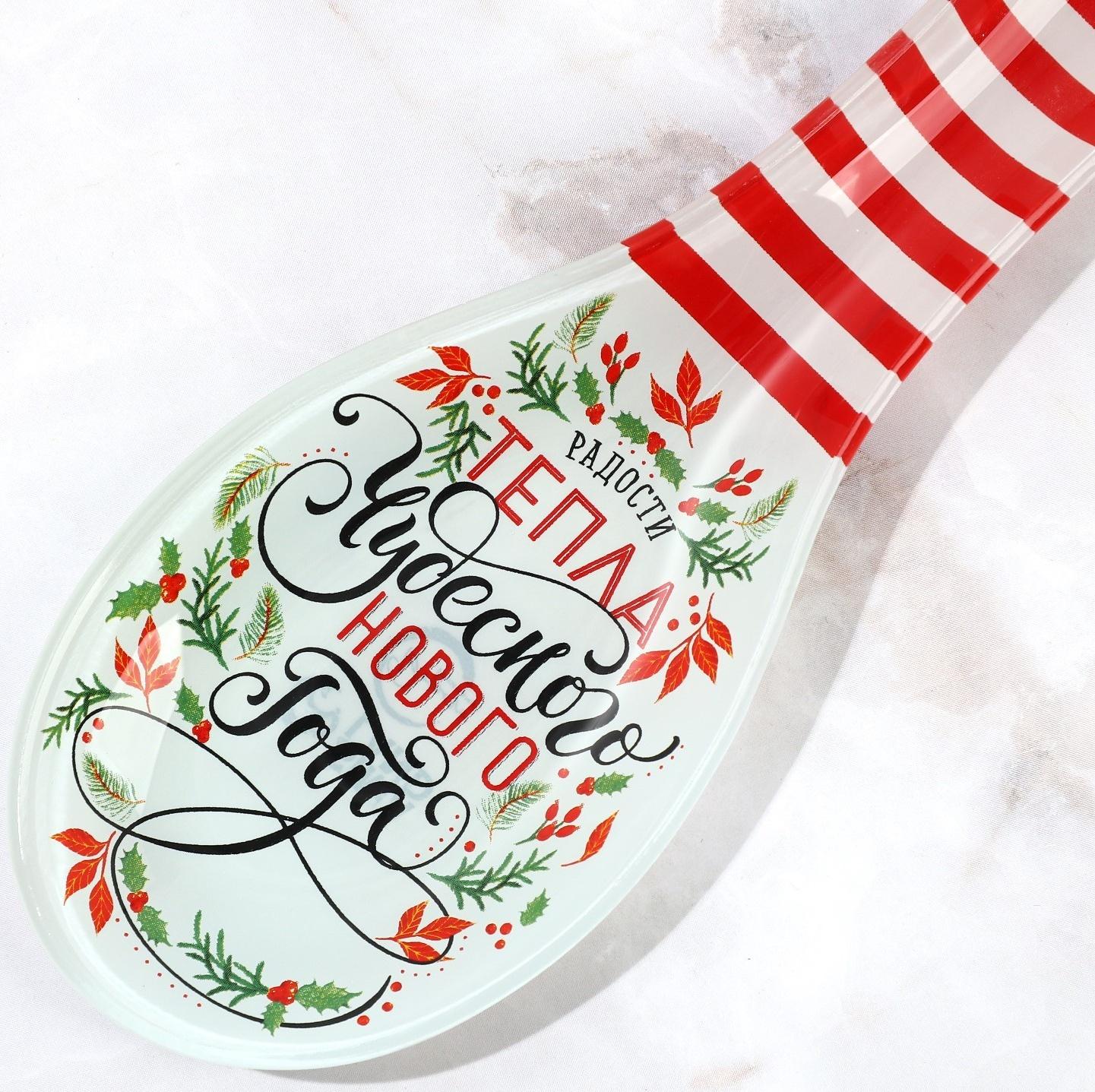 Набор «Чудесного Нового года», подставка под ложку, лопатка
