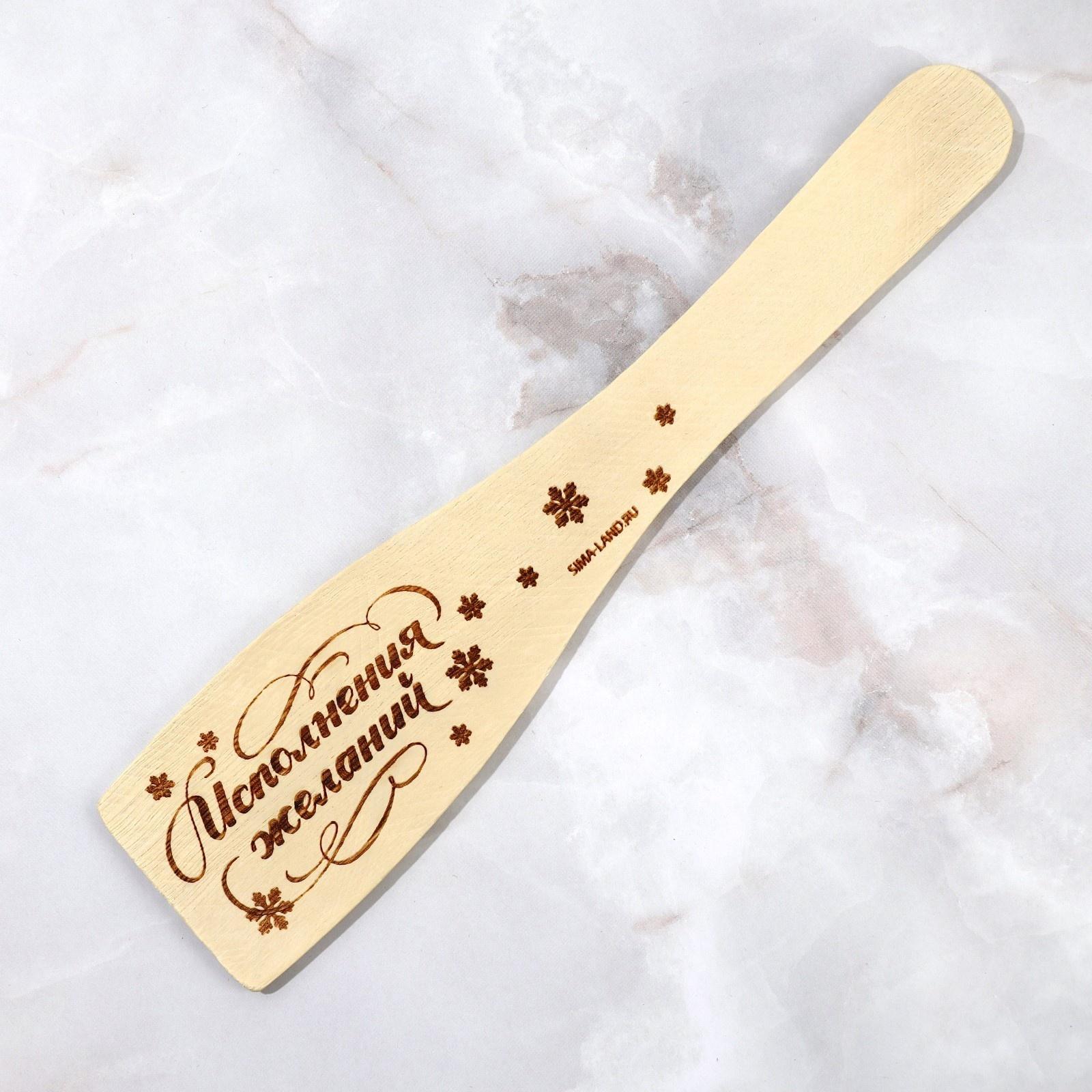 Набор «Чудесного Нового года», подставка под ложку, лопатка