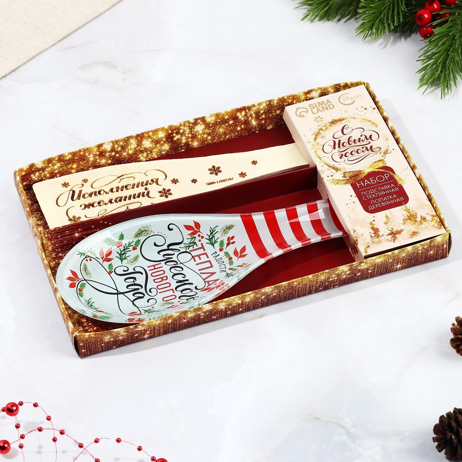Набор «Чудесного Нового года», подставка под ложку, лопатка