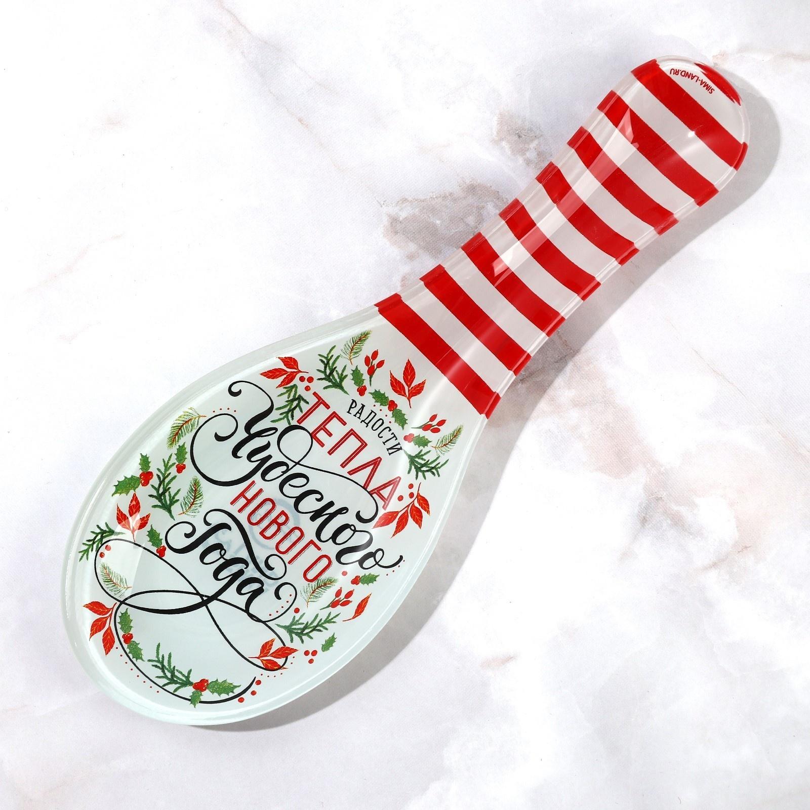 Набор «Чудесного Нового года», подставка под ложку, лопатка
