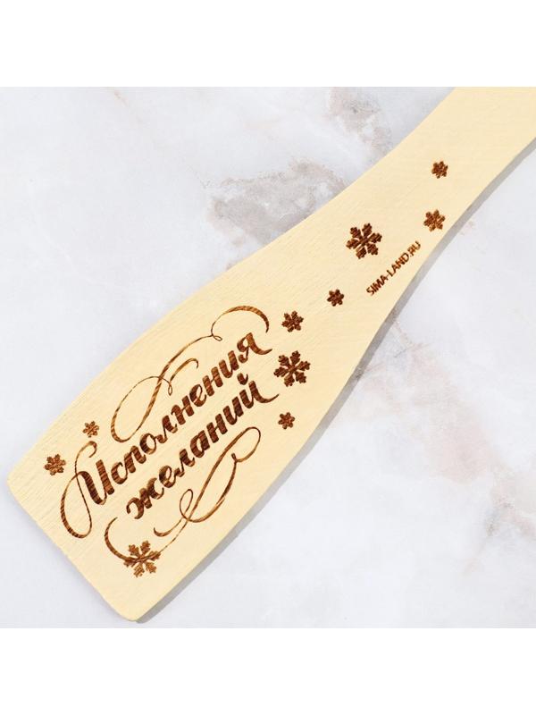 Набор «Чудесного Нового года», подставка под ложку, лопатка