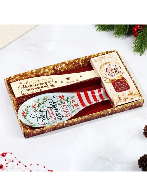 Набор «Чудесного Нового года», подставка под ложку, лопатка