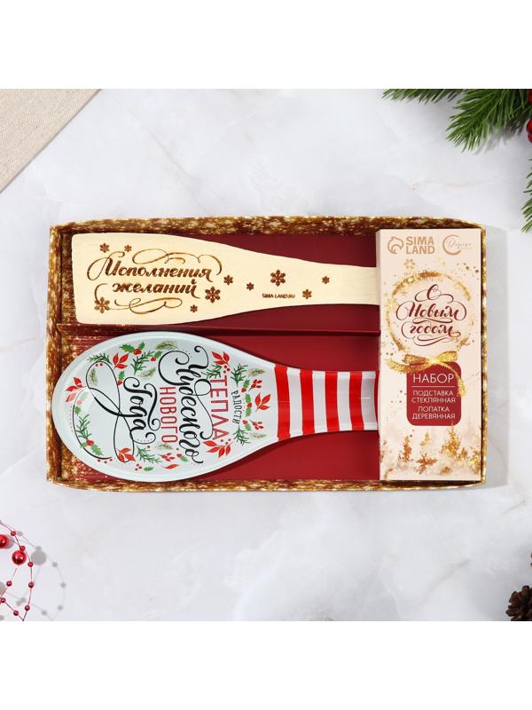 Набор «Чудесного Нового года», подставка под ложку, лопатка