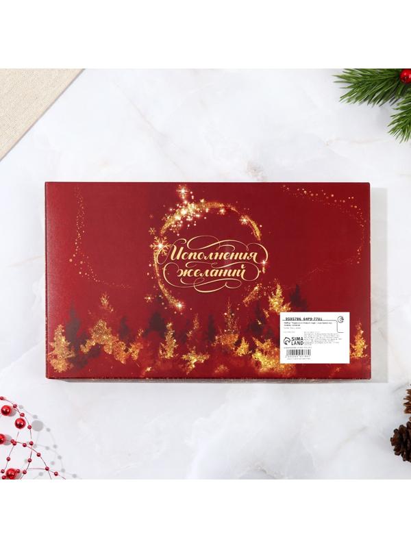 Набор «Чудесного Нового года», подставка под ложку, лопатка