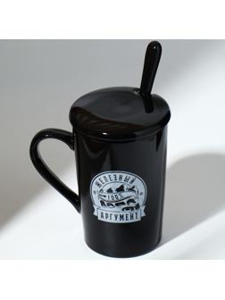 Кружка «Аргумент», 420 мл, с ложкой и крышкой